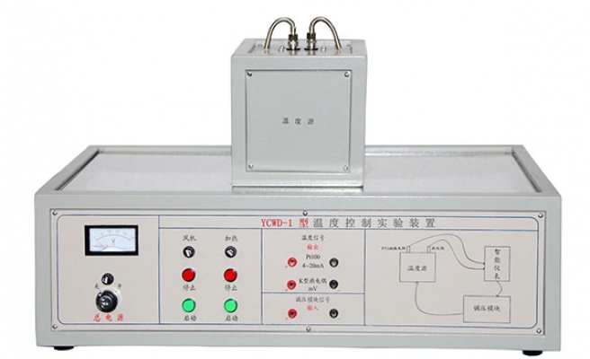 YCWD-1型溫度控制實驗裝置